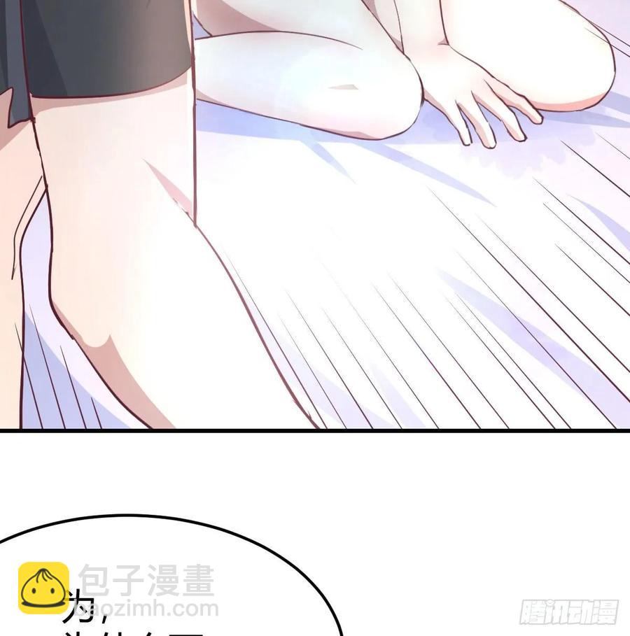 129   心慧只要楚男(1/2)-第134话