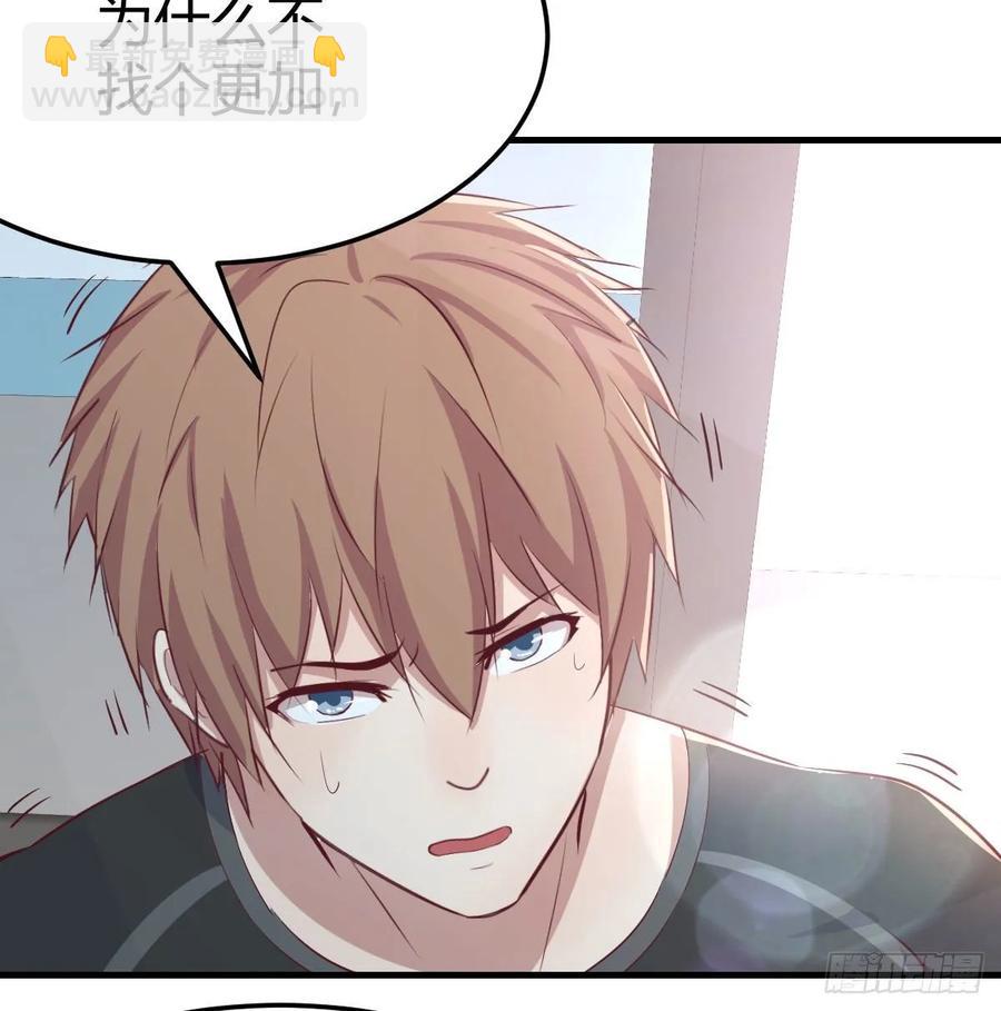 129   心慧只要楚男(1/2)-第134话