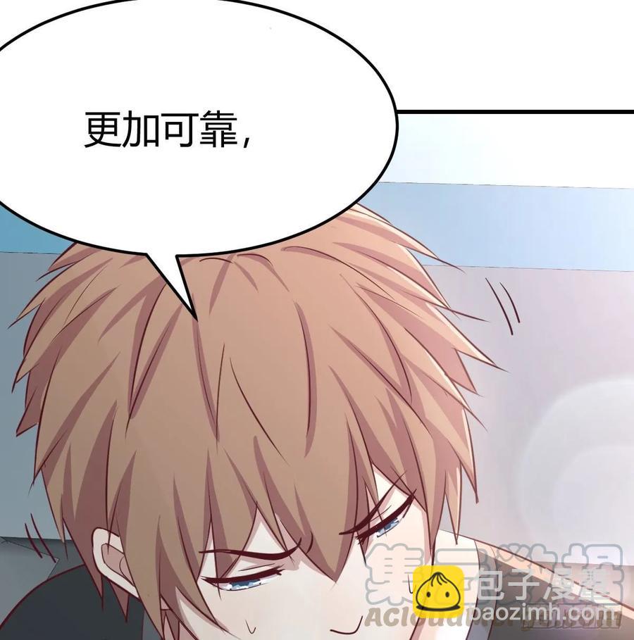 129   心慧只要楚男(1/2)-第134话