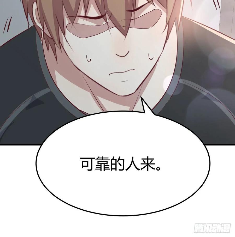 129   心慧只要楚男(1/2)-第134话