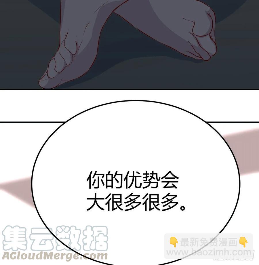 129   心慧只要楚男(1/2)-第134话