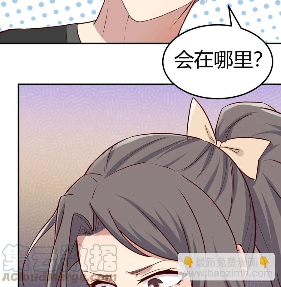 129   心慧只要楚男(1/2)-第134话
