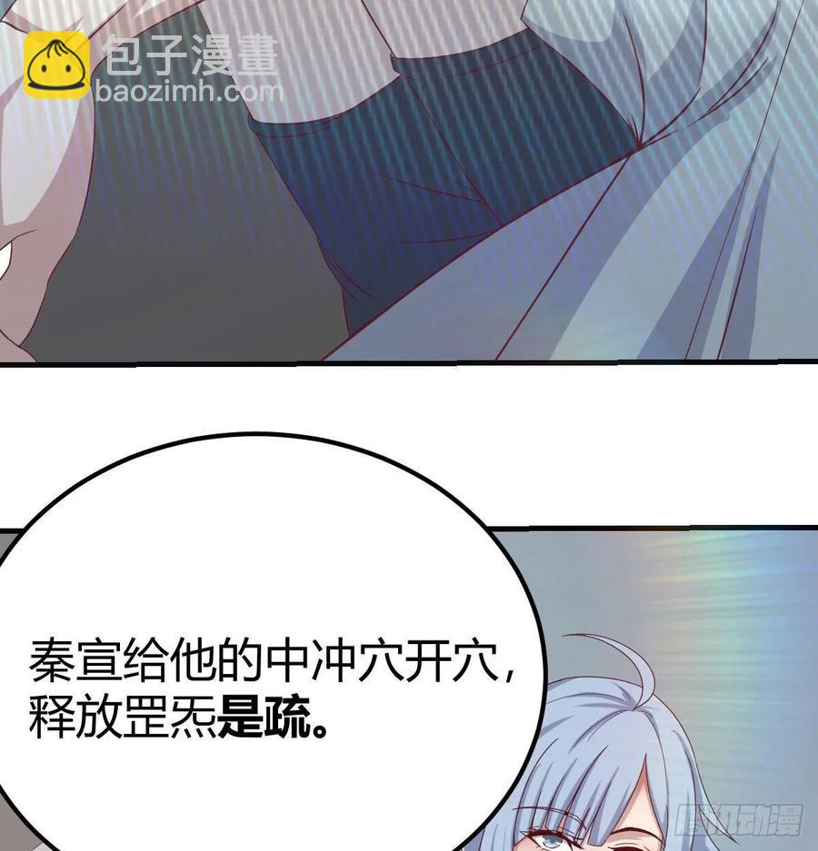 131话 口径很粗威力大(1/2)-第136话