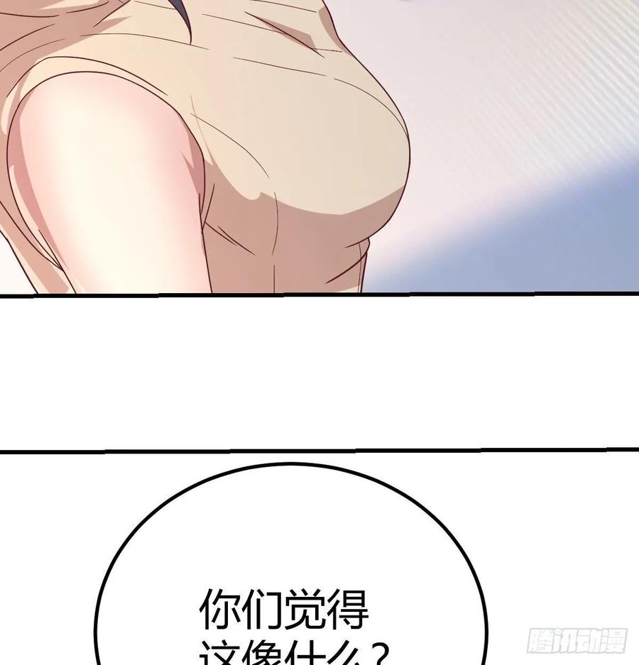 131话 口径很粗威力大(1/2)-第136话