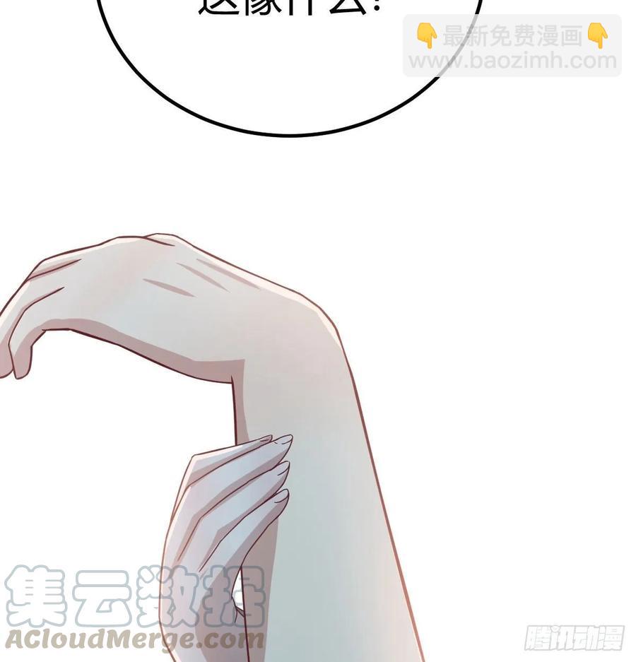 131话 口径很粗威力大(1/2)-第136话