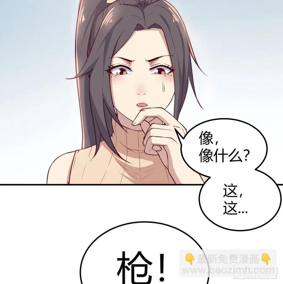 131话 口径很粗威力大(1/2)-第136话