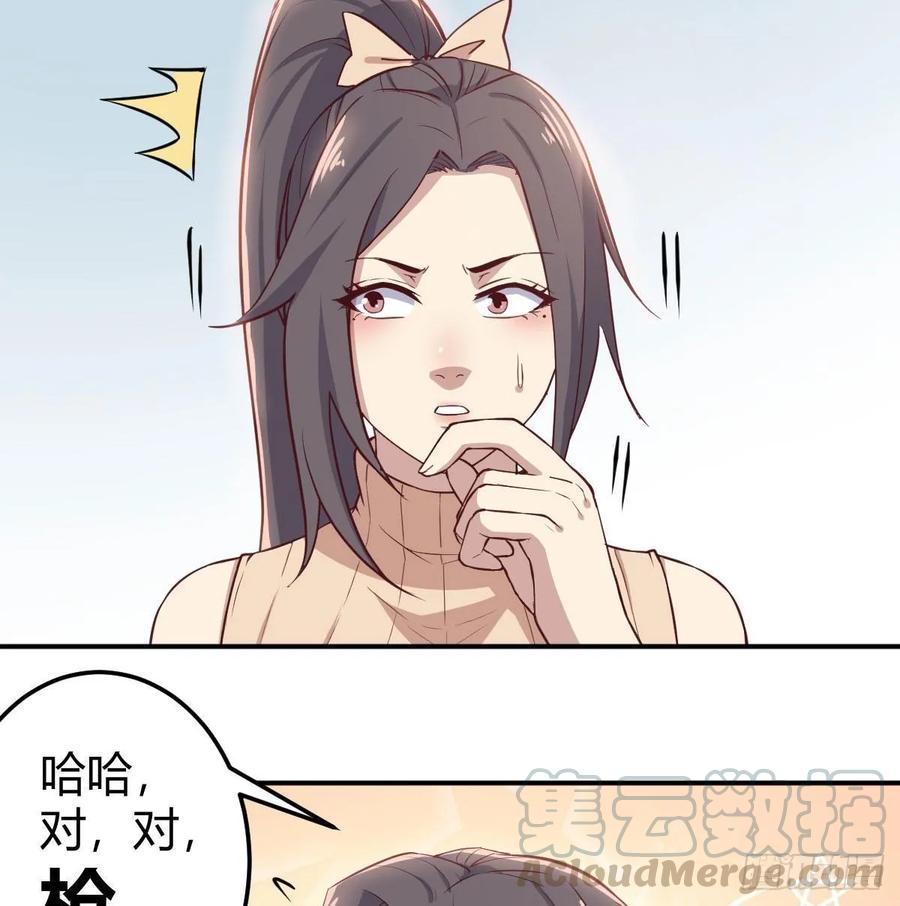 131话 口径很粗威力大(1/2)-第136话