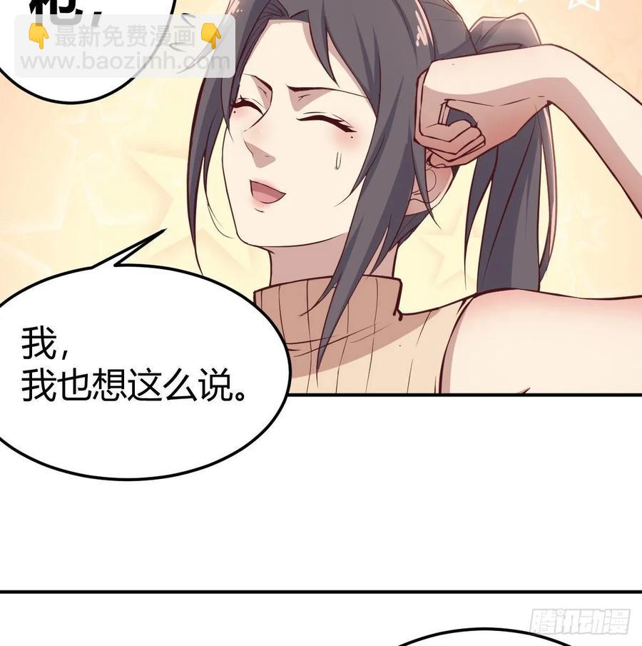 131话 口径很粗威力大(1/2)-第136话