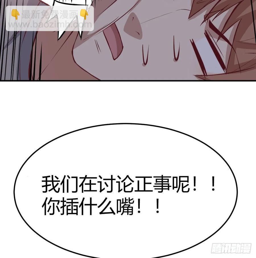 131话 口径很粗威力大(1/2)-第136话