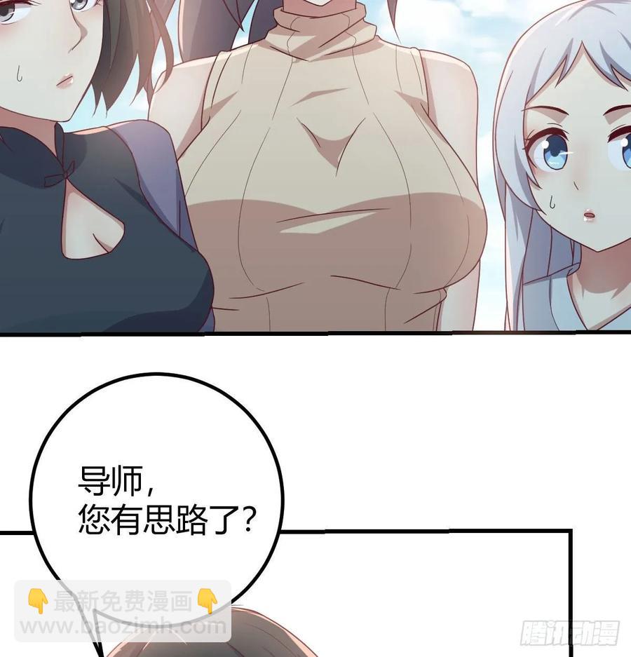131话 口径很粗威力大(1/2)-第136话