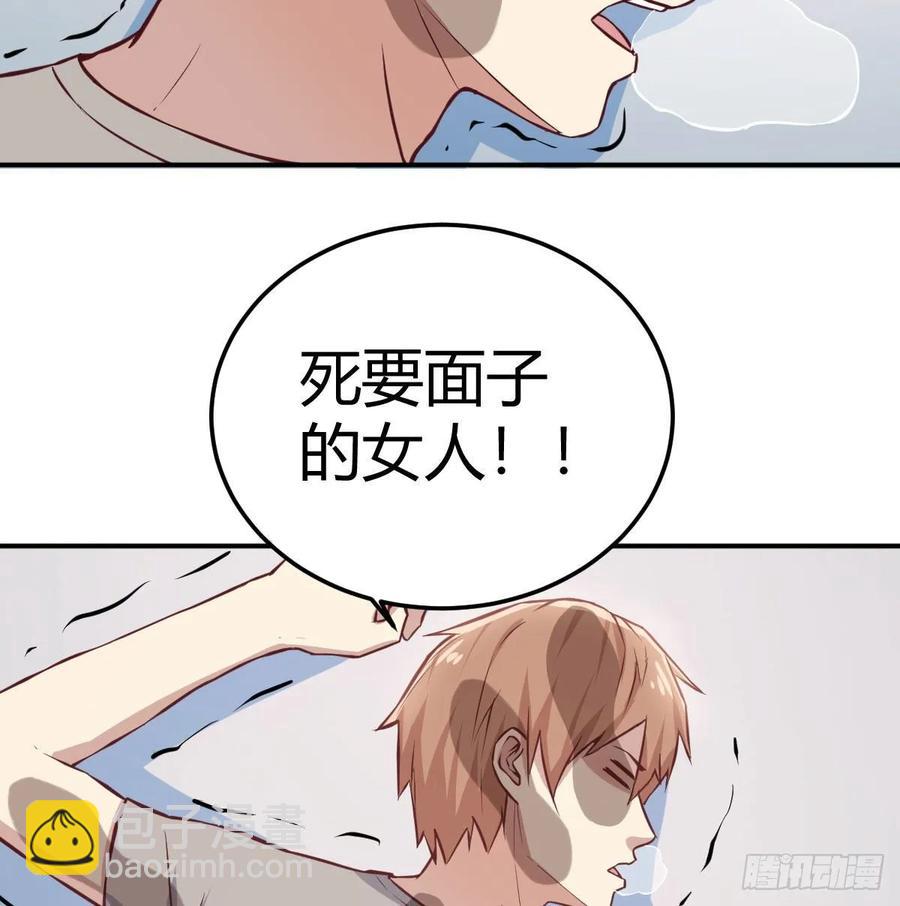 131话 口径很粗威力大(1/2)-第136话