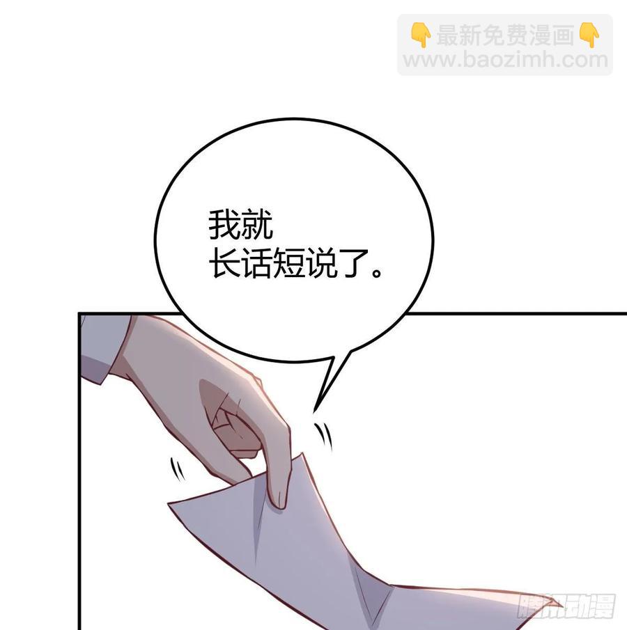 131话 口径很粗威力大(1/2)-第136话