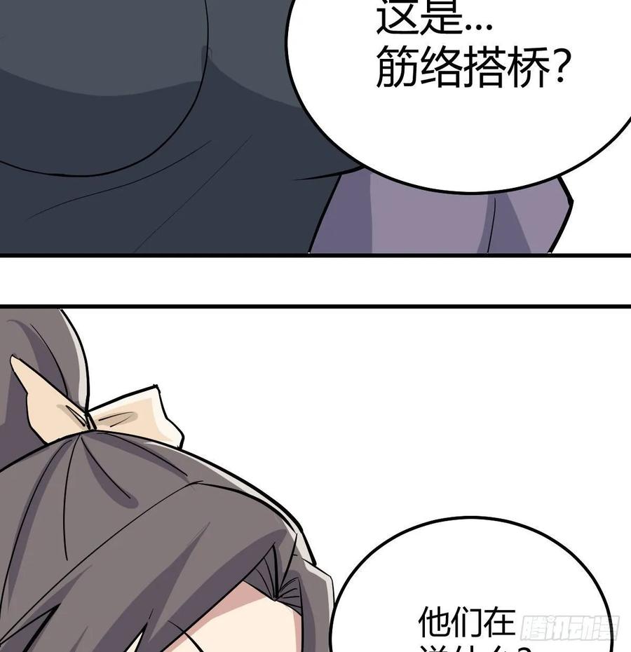 131话 口径很粗威力大(1/2)-第136话