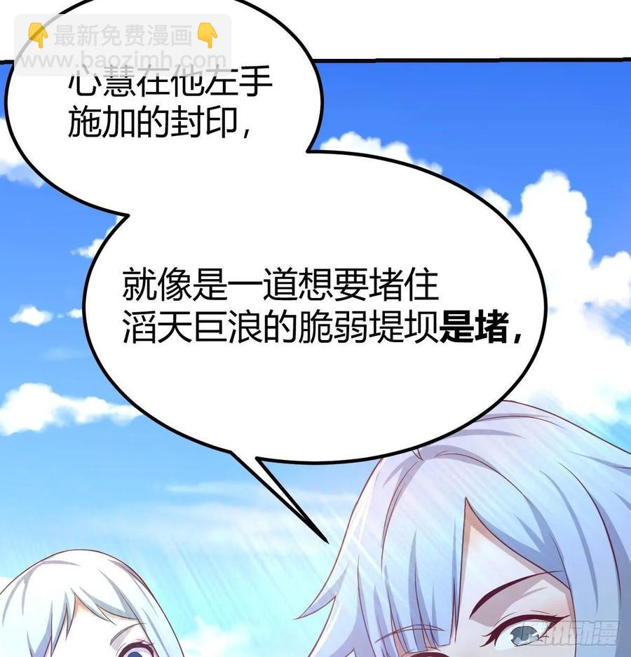 131话 口径很粗威力大(1/2)-第136话