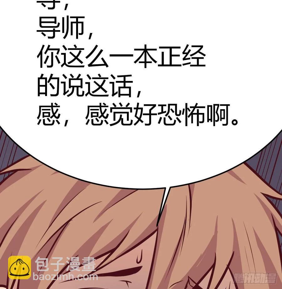 133话 禅门佛武(1/2)-第138话