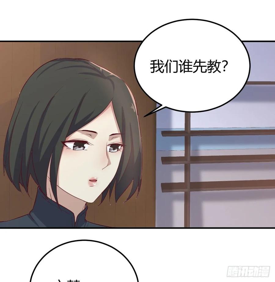 133话 禅门佛武(1/2)-第138话