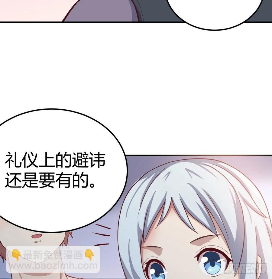 133话 禅门佛武(1/2)-第138话