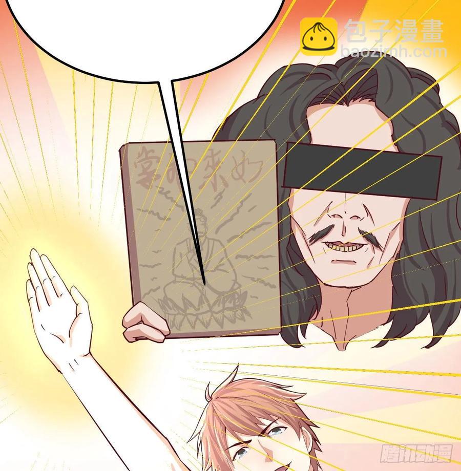 133话 禅门佛武(1/2)-第138话