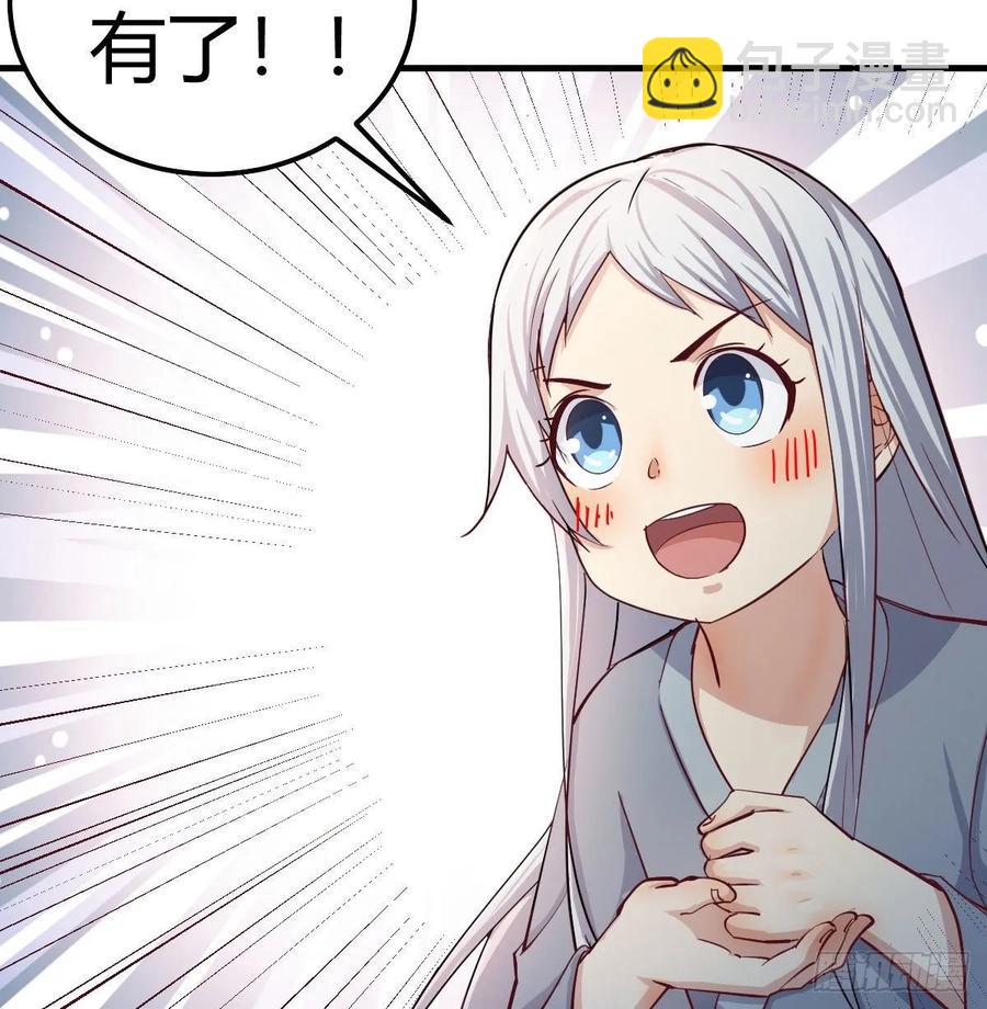 133话 禅门佛武(1/2)-第138话