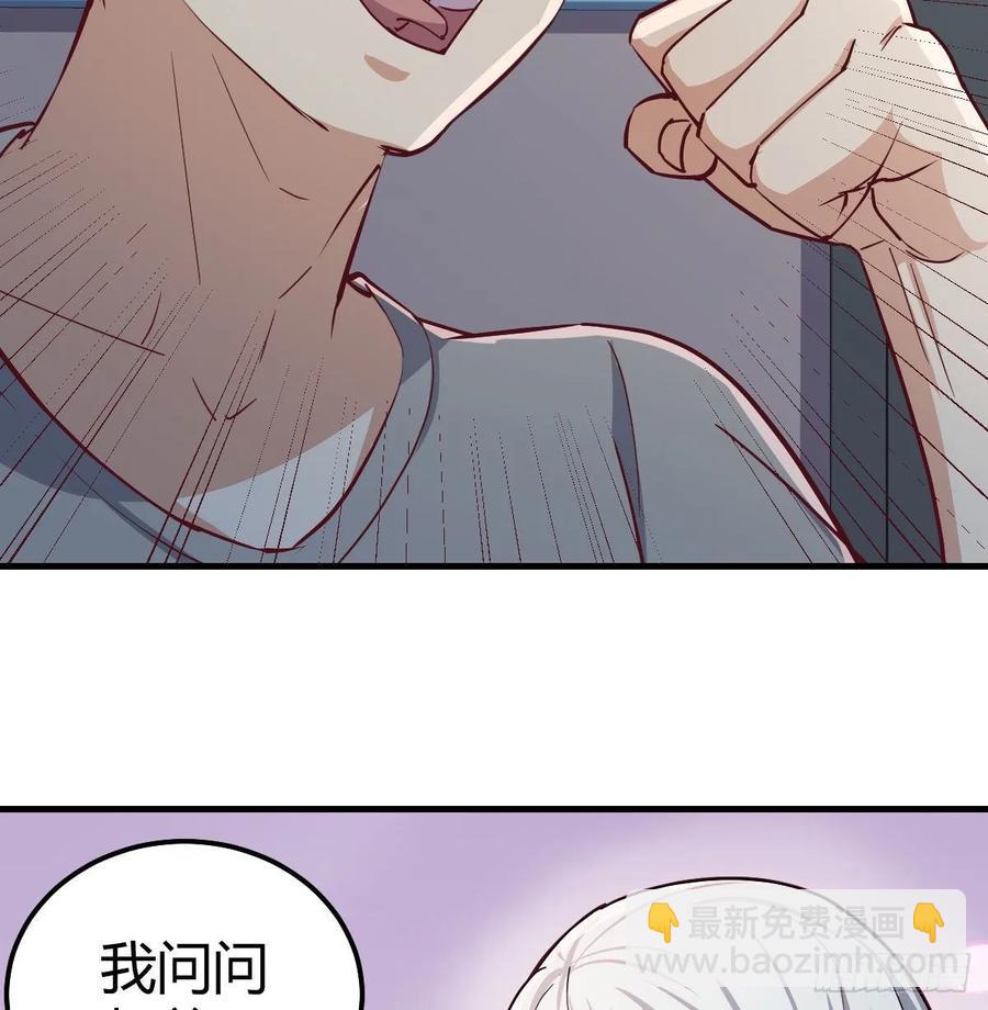 133话 禅门佛武(1/2)-第138话