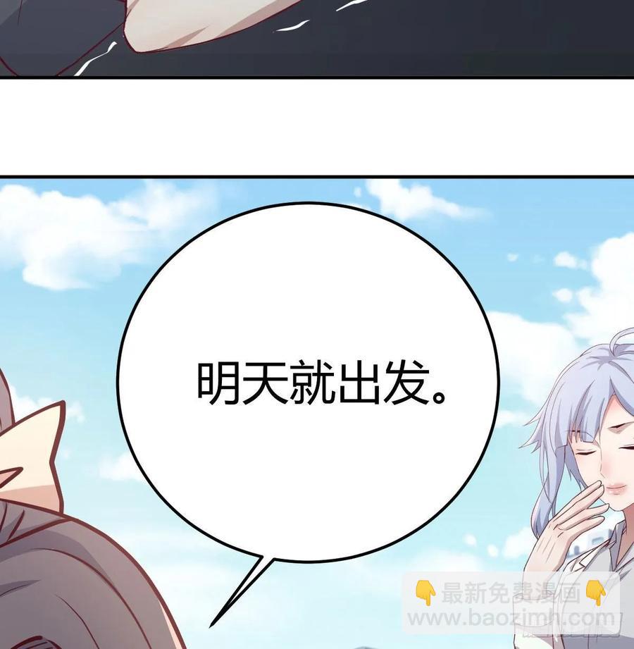 133话 禅门佛武(1/2)-第138话
