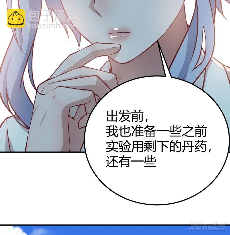 133话 禅门佛武(1/2)-第138话