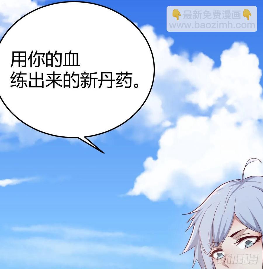 133话 禅门佛武(1/2)-第138话
