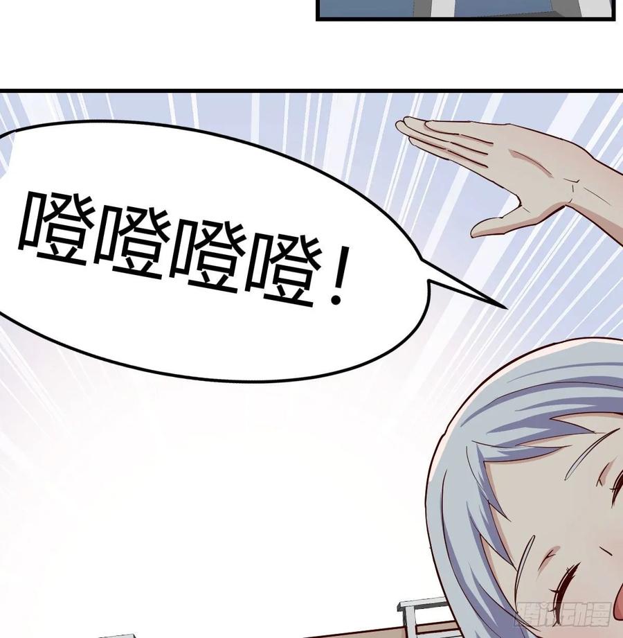 第135话  挥拳谁不会？(1/2)-第140话
