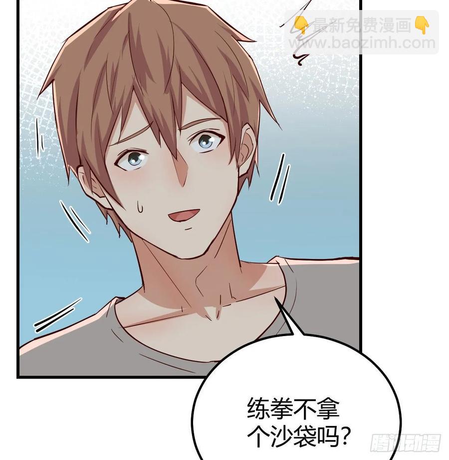 第135话  挥拳谁不会？(1/2)-第140话