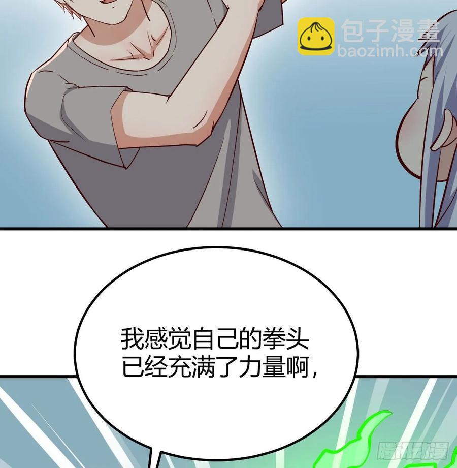 第135话  挥拳谁不会？(1/2)-第140话