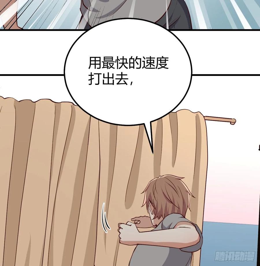 第135话  挥拳谁不会？(1/2)-第140话