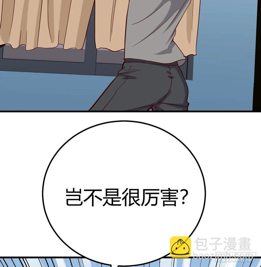 第135话  挥拳谁不会？(1/2)-第140话