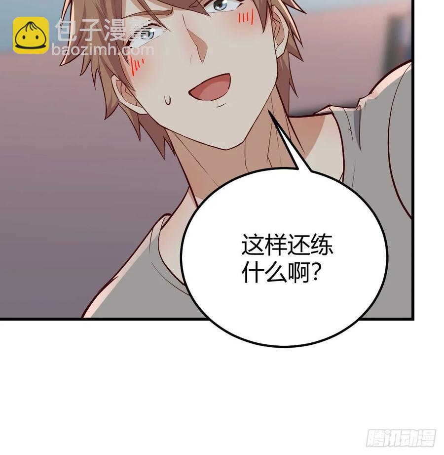 第135话  挥拳谁不会？(1/2)-第140话