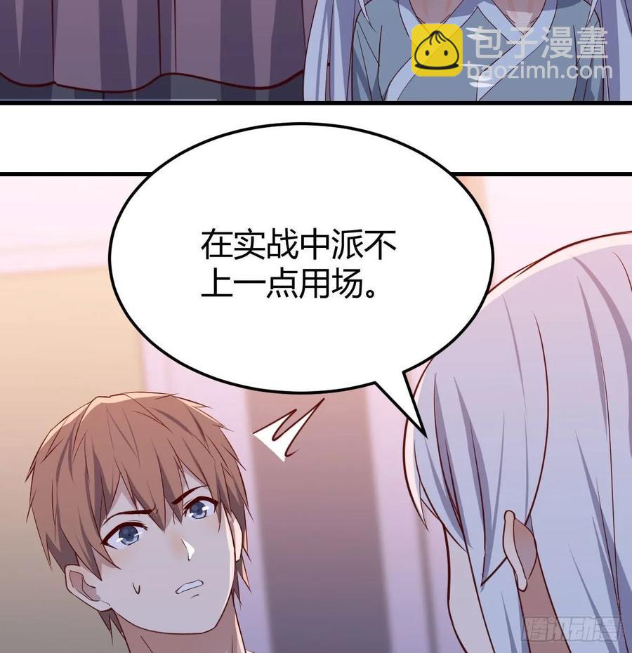 第135话  挥拳谁不会？(1/2)-第140话