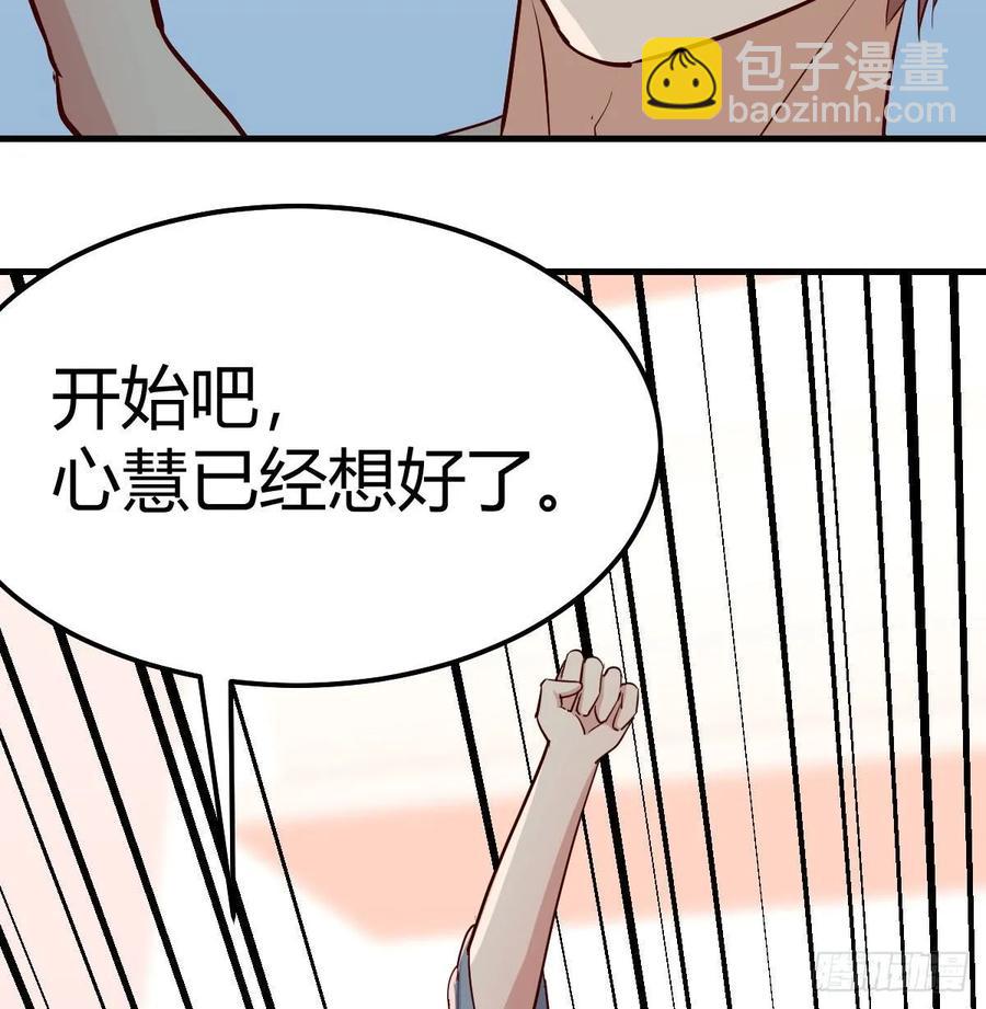 第135话  挥拳谁不会？(1/2)-第140话