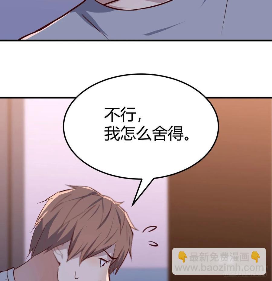 第135话  挥拳谁不会？(1/2)-第140话