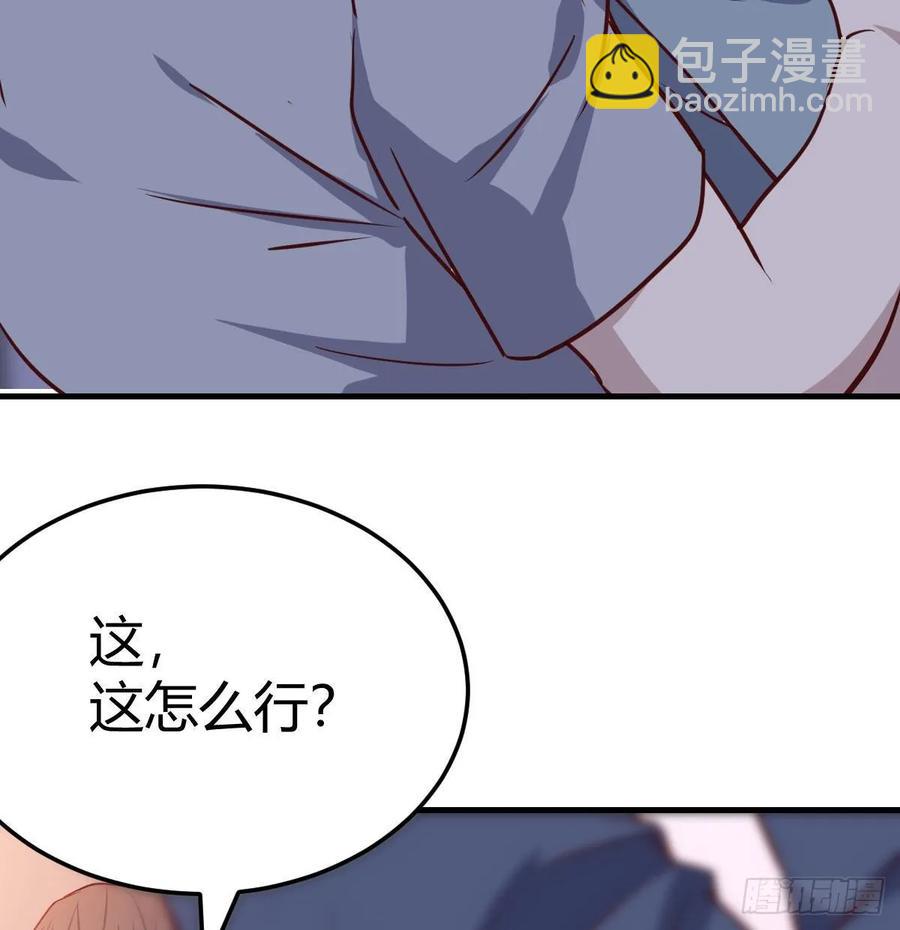第135话  挥拳谁不会？(1/2)-第140话
