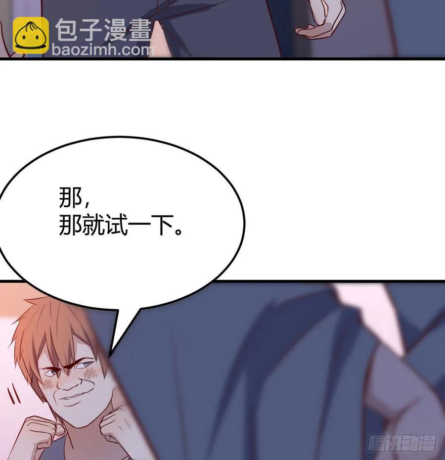 第135话  挥拳谁不会？(1/2)-第140话