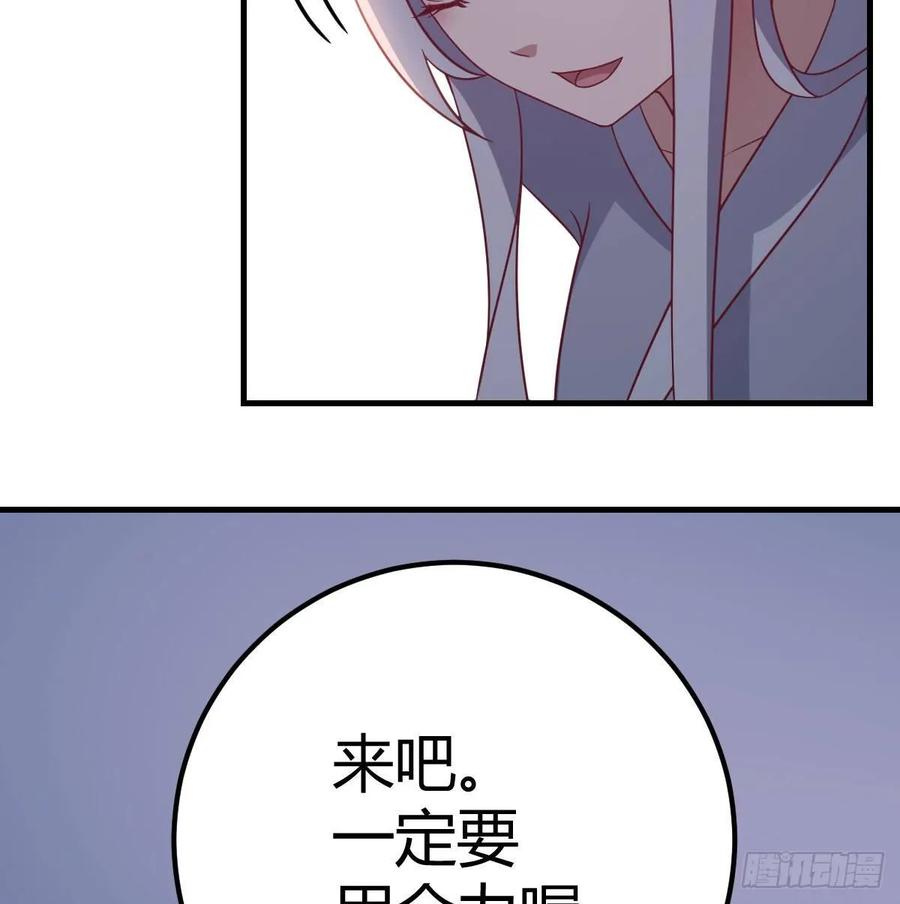 第135话  挥拳谁不会？(1/2)-第140话