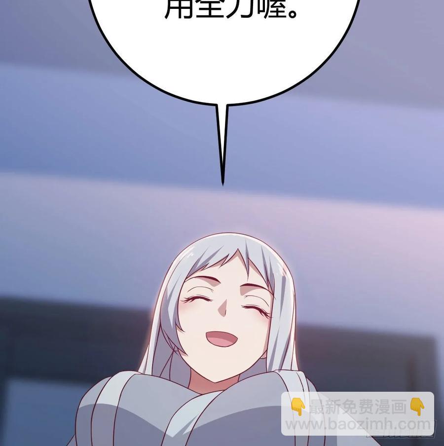 第135话  挥拳谁不会？(1/2)-第140话