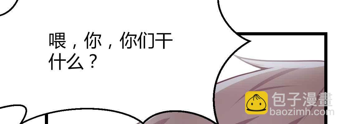 第14话 被埋伏了(1/2)-第16话