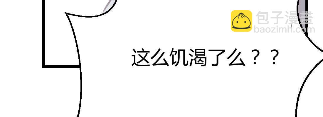 第14话 被埋伏了(1/2)-第16话