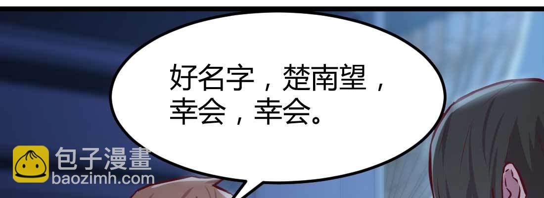 第14话 被埋伏了(1/2)-第16话