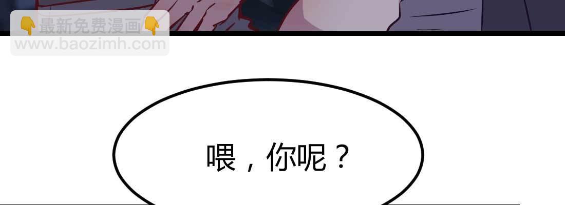 第14话 被埋伏了(1/2)-第16话