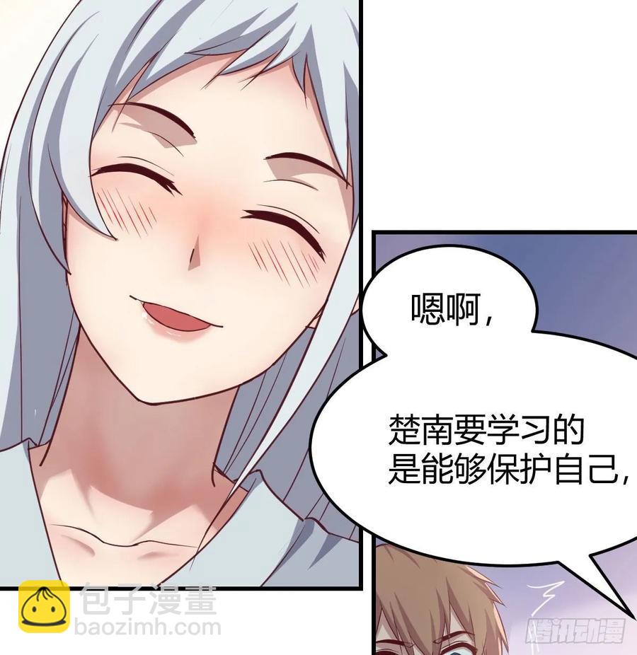 第136 佛武拳之理(1/2)-第142话