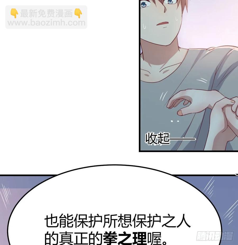 第136 佛武拳之理(1/2)-第142话