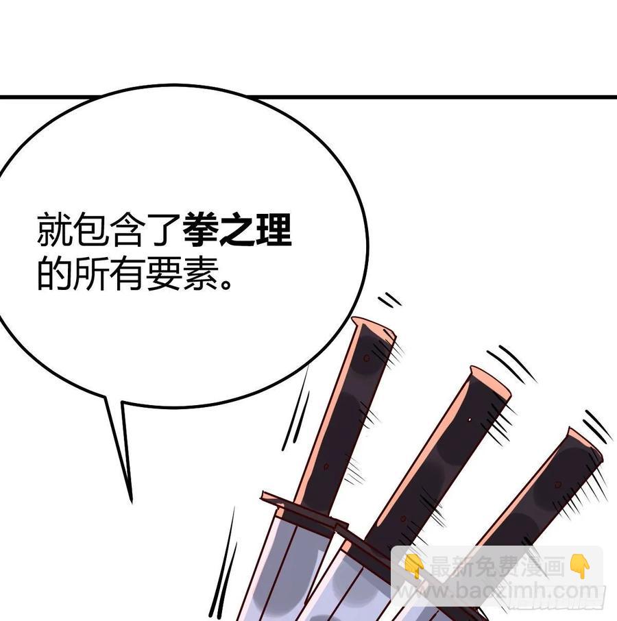 第136 佛武拳之理(1/2)-第142话