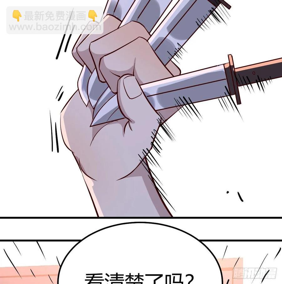 第136 佛武拳之理(1/2)-第142话