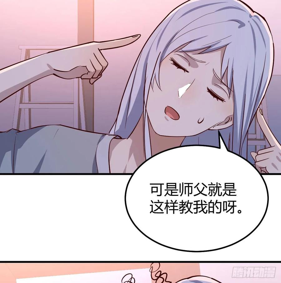 第136 佛武拳之理(1/2)-第142话
