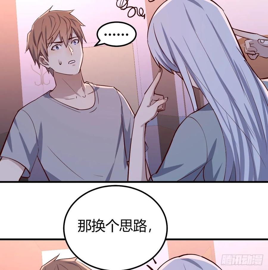 第136 佛武拳之理(1/2)-第142话